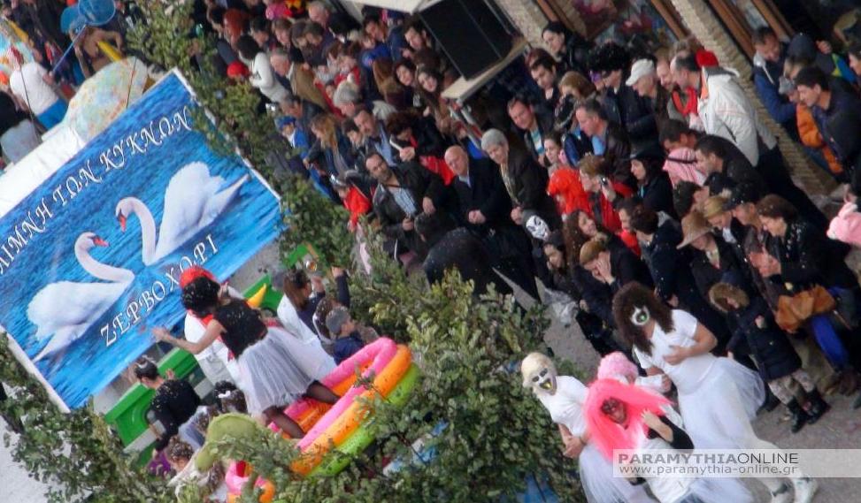 Θεσπρωτία: Ευρεία συνάντηση για τον προγραμματισμό των καρναβαλικών εκδηλώσεων