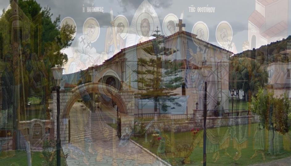 Θεσπρωτία: Το πρόγραμμα του εορτασμού του Δεκαπενταύγουστου στην Γλυκή