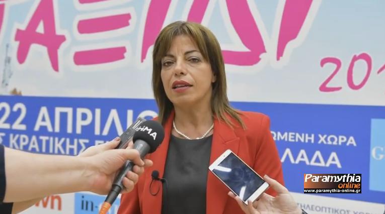 Θεσπρωτία: Μπραΐμη - Ανακοίνωσε επίσημα την υποψηφιότητά ως περιφερειακή σύμβουλος με τον Καχριμάνη