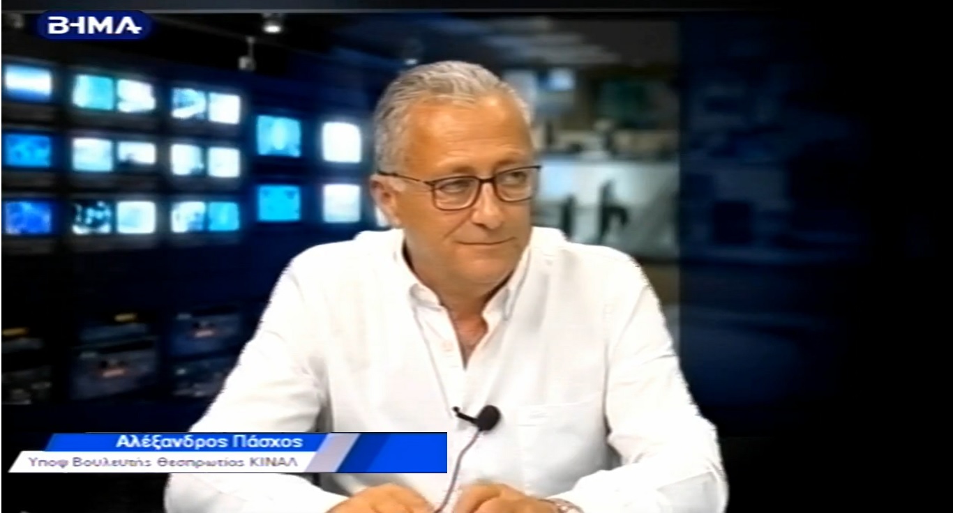 Θεσπρωτία: Αλέκος Πάσχος: «Ο κόσμος κατάλαβε πως ο Τσίπρας τους δούλεψε χοντρά» – ΒΙΝΤΕΟ