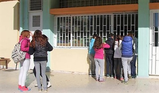 Θεσπρωτία: Σε δημοπρασία τα κυλικεία του Γυμνασίου – Γενικού Λυκείου καθώς και του ΕΠΑΛ