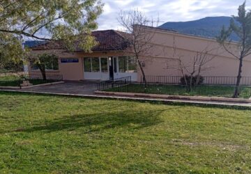 mousiko-gimnasio-thesprotias-360x250.jpg