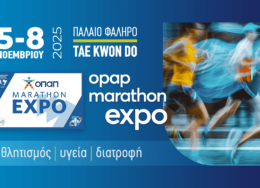 1920x1080_marathon2025_GR-260x188.png