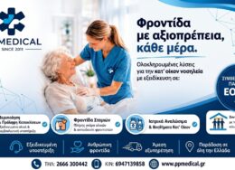 cmd-26-260x188.jpg