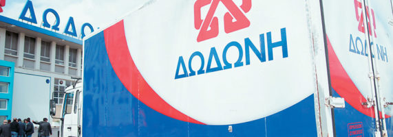 dodoni_car-571x200.jpg