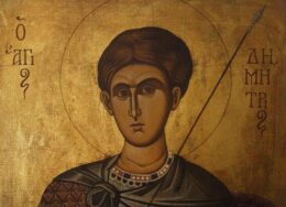 agios_dimitrios-260x188.jpg