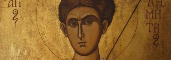 agios_dimitrios-571x200.jpg