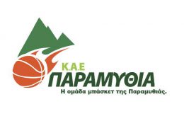 kae_paramythia_logo-260x188.jpg