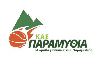 kae_paramythia_logo-360x250.jpg