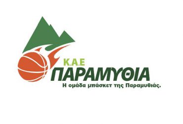 kae_paramythia_logo-370x250.jpg