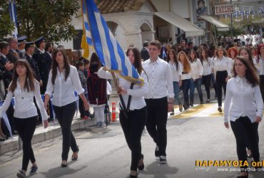 parelasi_25_martiou_2014_paramythia_1-370x250.jpg