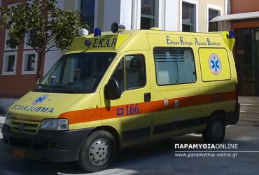 ekav_paramythias_14a-370x250.jpg