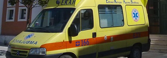 ekav_paramythias_14a-571x200.jpg
