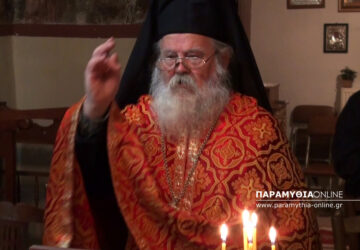 gervasios_igoumenos_monis_paganion_15a-360x250.jpg