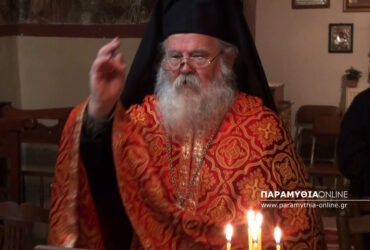 gervasios_igoumenos_monis_paganion_15a-370x250.jpg