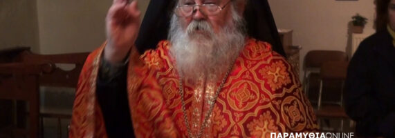 gervasios_igoumenos_monis_paganion_15a-571x200.jpg