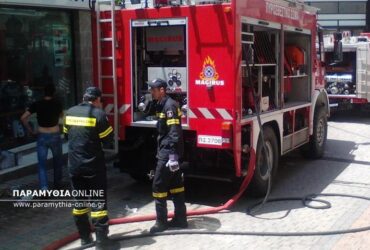 fotia_paramythia_katastima-370x250.jpg