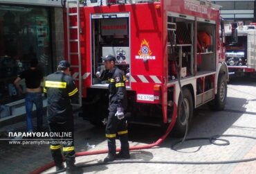 fotia_paramythia_katastima-370x251.jpg