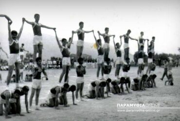 gimnastikes_epidixeis_paramythia-370x250.jpg