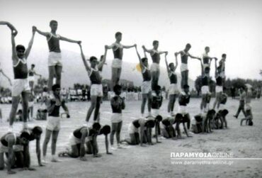 gimnastikes_epidixeis_paramythia-370x251.jpg