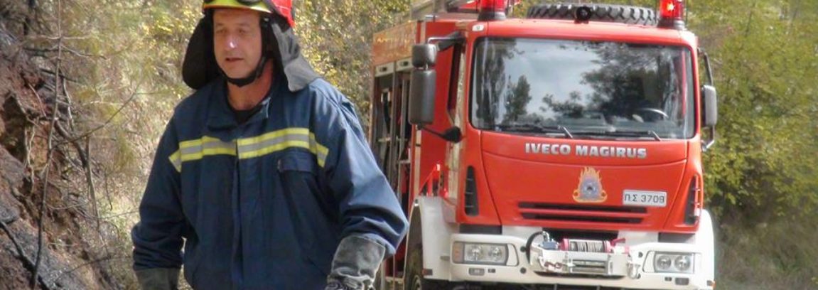 pirosvestiki_paramythias_15_b-1151x408.jpg