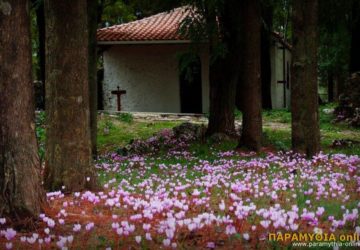 panagia_velianis_halasma-360x250.jpg