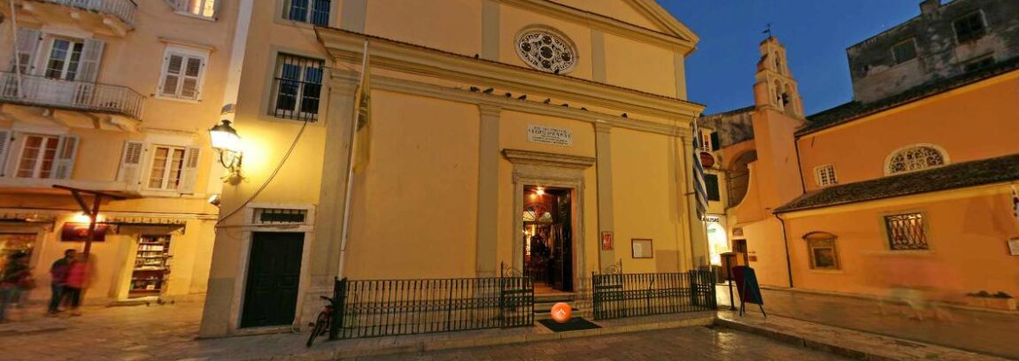 panagia-xenon-kerkyra-1151x408.jpg