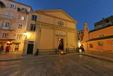panagia-xenon-kerkyra-370x250.jpg