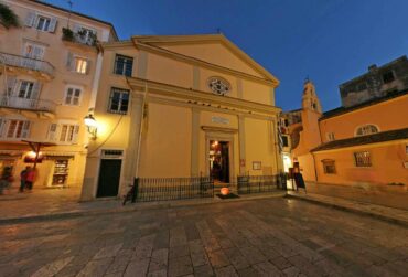 panagia-xenon-kerkyra-370x251.jpg