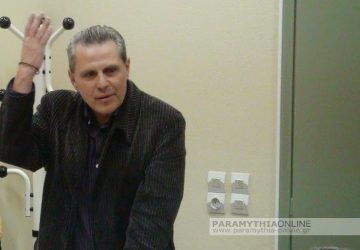 oikonomou-thomas-paramythia-360x250.jpg