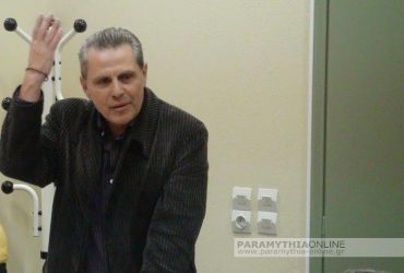 oikonomou-thomas-paramythia-370x250.jpg