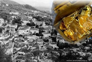 paramythia-lires-katoxis-370x250.jpg