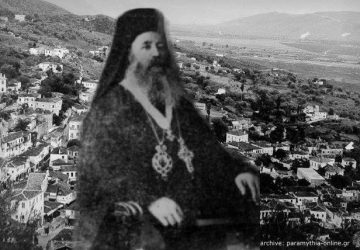 mitropolitis_neofitos_kontzamanidis_paramythia-360x250.jpg