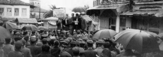 paramythias-ekloges-571x200.jpg