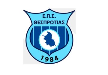 eps-thesprotias-360x250.jpg