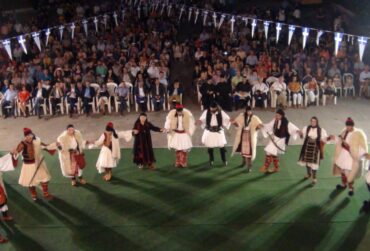 giortes-souliou-370x251.jpg