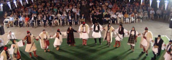 giortes-souliou-571x200.jpg