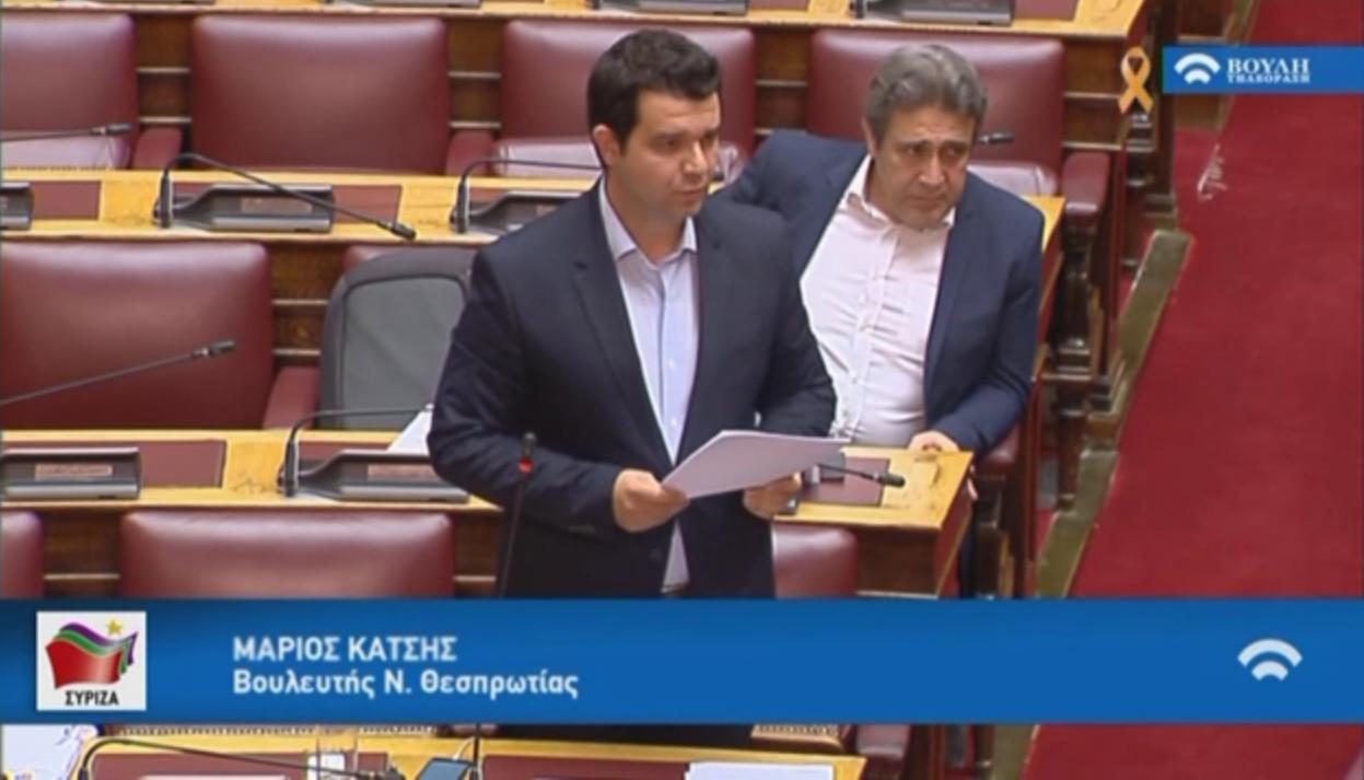 Ερώτηση Μ. Κάτση για την διαδικασία επιλογής Διευθυντών Σχολείων και ...