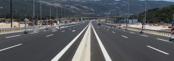 egnatia-odos-1-571x200.jpg