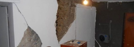 seismos-1-571x200.jpg