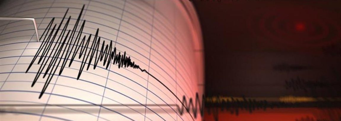 seismos-1151x408.jpg