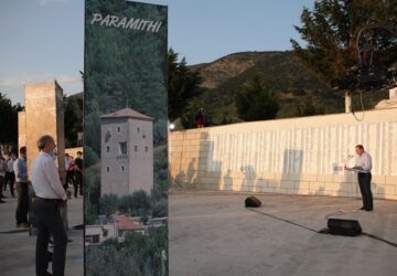 tsamides-koulia-360x250.jpg