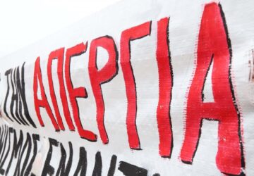 apergia-360x250.jpg