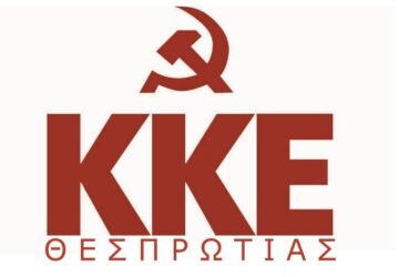 kke-thesprotias-360x250.jpg