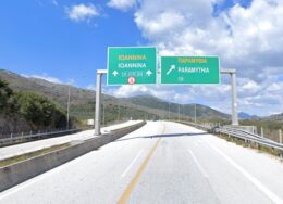 egnatia-komvos-paramythias-260x188.jpg