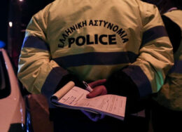 police-1-260x188.jpg