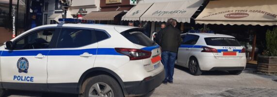 police-paramythia-571x200.jpg