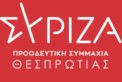 syriza-logo-122x82.jpg