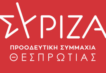 syriza-logo-360x250.jpg