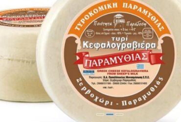 tiria-papadopoulos-370x250.jpg